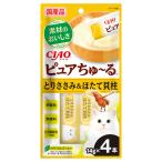 ＣＩＡＯ　ピュアちゅ〜る　とりささみ＆ほたて貝柱　１４ｇ×４本