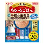 CIAO..~... . и . варьете 14g×20шт.