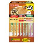 CIAO 焼かつおディナーちゅ〜る BOX バラエティ 14g×40本