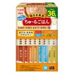 CIAO ちゅ〜るごはん BOX まぐろ・ささみバラエティ 14g×36本