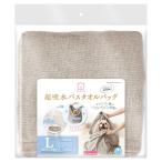 ma LUKA n... салон супер . вода банное полотенце сумка L