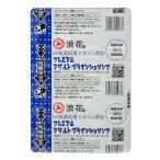  рефрижератор * premium взрослый b линия шримс 32 шарик 100g отдельный прохладный комиссия обычная температура товар включение в покупку не возможно 