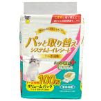 ショッピングクエン酸 スーパーキャット　パッと取り替えシステムトイレシート　クエン酸Ｐｌｕｓ　１日〜２日用　１００枚