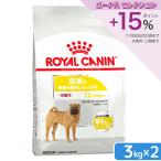 ロイヤルカナン　皮膚の健康を維持したい　中型犬用　ミディアム　ダーマコンフォート　３ｋｇ×２袋　ジップ付　お一人様２点限り