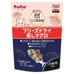 petio материалы так же .. Chan. совершенно без добавок свободный z dry .. тунец 24g