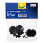  Tetra SPX|VX поглощение запись * зажим комплект 60|75|90you