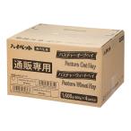  высокий домашнее животное почтовый заказ специальный Pas коричневый -o-tsu разделение 400g×4packs