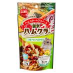 マルカン　贅沢ハムグラ　フルーツ＆ベジタブル　７０ｇ　小動物　おやつ　グラノーラ