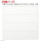  три . association хлеб te on 4045 для боковой тросик panel 1 листов замена детали 