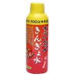 コトブキ工芸　すごいんです　きんぎょ水　１５０ｍｌ