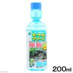 マルカン　タートルクリーン　２００ｍｌ　除菌　消臭　カメ　水棲生物