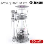  заказ товар zen acid NYOS QUANTUM 220 50Hzni мужской отделитель белка 