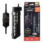 【送料無料】ＧＥＸ　ＮＥＷ　セーフカバー　ヒートナビ２２０　〜１１０Ｌ水槽用　縦設置可能　ヒーター　サーモ一体型　沖縄別途送料