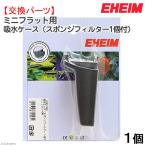  заказ товар e- высокий m. вода кейс губка F1 шт есть Mini Flat для 