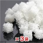  легкий высокое качество фильтрующий материал Gel Cube( гель Cube ) бактерии для маленький 1 литров ( пресная вода * морская вода для )×3 пакет 