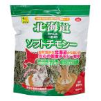  три . association Hokkaido soft chimosi-600g