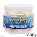 kami - ta маленький aqua. камень белый блокировка 300g