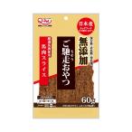  Kyushu корм для животных .. пробег закуска конина ломтик 60g