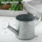  горшок серебряный jouro3 номер 