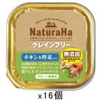  Sunrise nachula - серый n свободный chi gold & овощи ввод 100g×16
