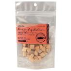 Ｗｈｉｔｅｆｏｘ　北海道産　秋鮭