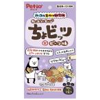 ペティオ　ハッスルおやつ研究所　カットソーセージ　ちょビッツ　ビーフ味　１０ｇ×３袋入