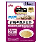 metifas Advan тренировочный ... здоровье техническое обслуживание 11 лет из ...40g корм для кошек 