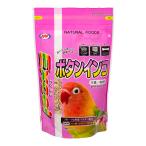 NPF Excel кнопка длиннохвостый попугай кожа имеется 500g