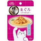 懐石レトルト　スープ　まぐろ　かつお入り　４０ｇ　猫　キャットフード　パウチ