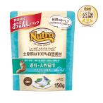  новый Toro натуральный cho стул кошка ..*.. кошка для взрослый белая рыба 150g пробный упаковка . один человек sama 1 пункт ограничение 