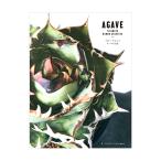  агава *chitanota имя do иллюстрированная книга литература 