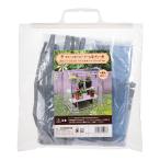 グリーンキーパー用替えカバー　ドーム型用　グレーカラー