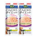 いなば　こんにゃくダイエット　ツインズ　とりささみ＆さつまいも　２０ｇ×２袋