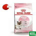  Royal kana n кошка mother & baby кошка рост предыдущий период. . кошка для 400g Zip нет + оригинал игрушка 