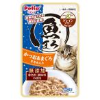猫　ペティオ　魚まろ