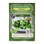  иметь машина семена ростки подсолнух (1 пакет ) огород 