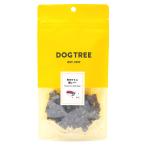 犬　おやつ　ドッグツリー　角切りミニ鹿レバー　３５ｇ