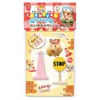 ma LUKA n хомяк машина ni bar древесина для грызки load автограф 2 штук входит 