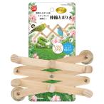 ma LUKA n bird pa отсутствует эластичный жердочка 