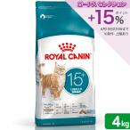 ロイヤルカナン　猫　１５歳以上の