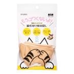  кошка кусачки для ногтей для глаз .. чай тигр S размер e Valis 