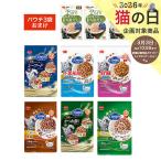  дополнение pauchi3 пакет есть combo кошка 6 вид каждый 1 пакет ассортимент местного производства . один человек sama 1 пункт ограничение 