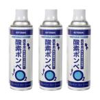  Kotobuki прикладное искусство переносной кислород баллон сжатого газа ×3