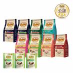 〜人気セット〜　ニュートロ　猫　