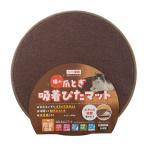  кошка. коготь .. поглощение .. коврик Brown 