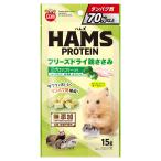 マルカン　ＨＡＭＳ　フリーズドライ鶏ささみ　ブロッコリー入り　１５ｇ
