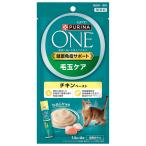 pyulina one закуска здоровье освобождение . поддержка шерсть шар уход chi gold паста 56g