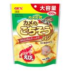 GEX черепаха изначальный ... похоже хлеб .. тест 100g добродетель для камея yatsu