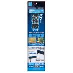  Kotobuki прикладное искусство энергия активированный уголь коврик 