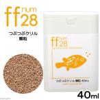 aquarium fish food series [ff num28]....kliru ранулы 40mL